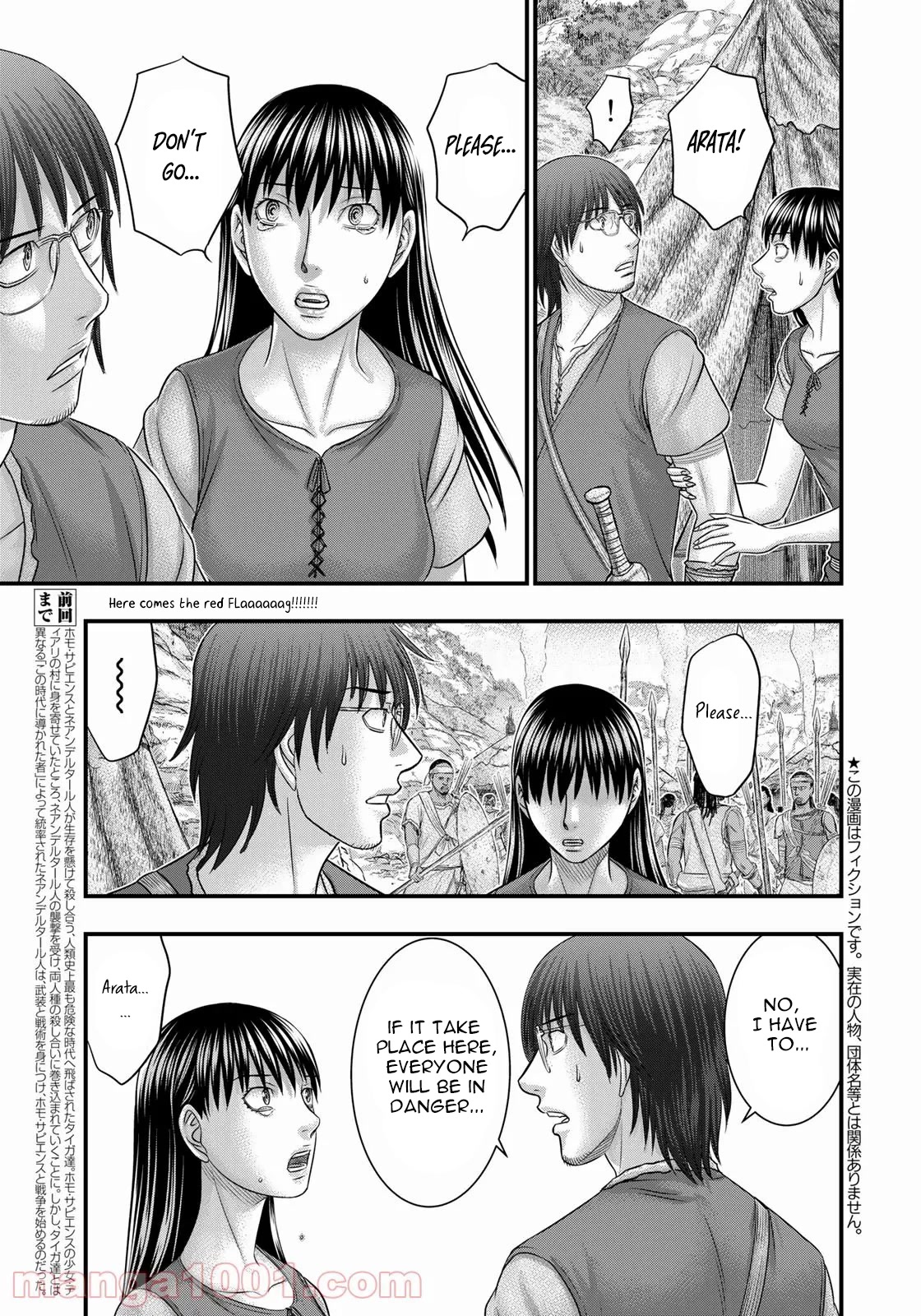 Sousei no Taiga Chapter 85 page 4 - Chapter 85: Battle at the fort