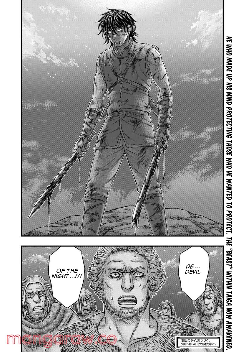 Sousei no Taiga Chapter 87 page 21 - Chapter 87: Nox Mors