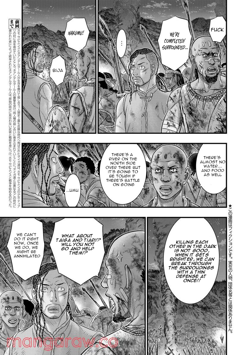 Sousei no Taiga Chapter 87 page 4 - Chapter 87: Nox Mors