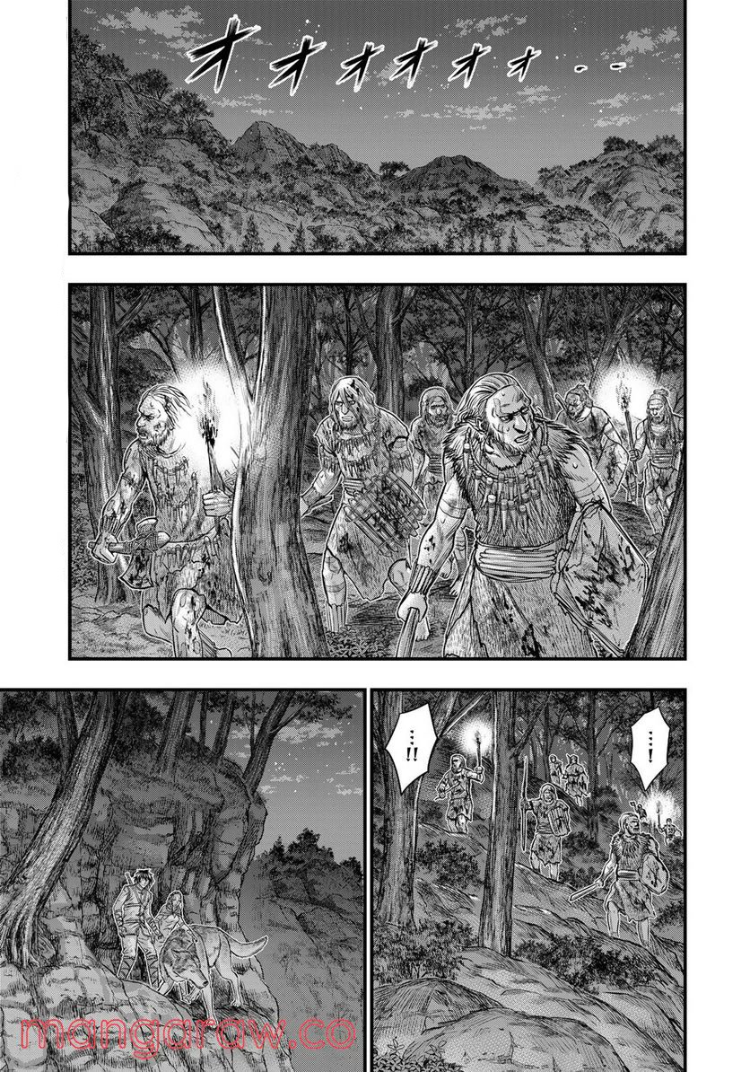 Sousei no Taiga Chapter 87 page 6 - Chapter 87: Nox Mors