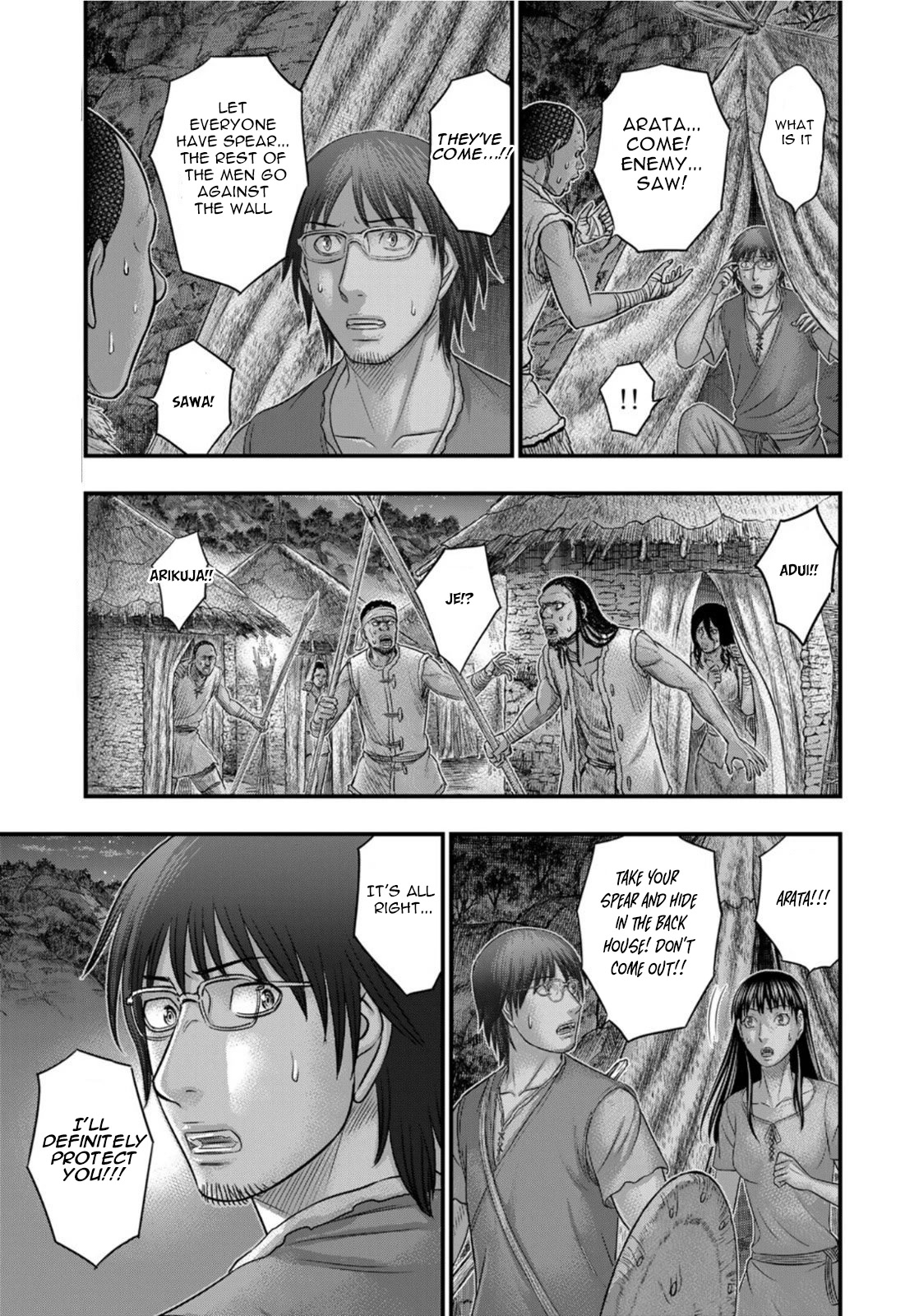 Sousei no Taiga Chapter 88 page 12 - Chapter 88: Night Defense Battle