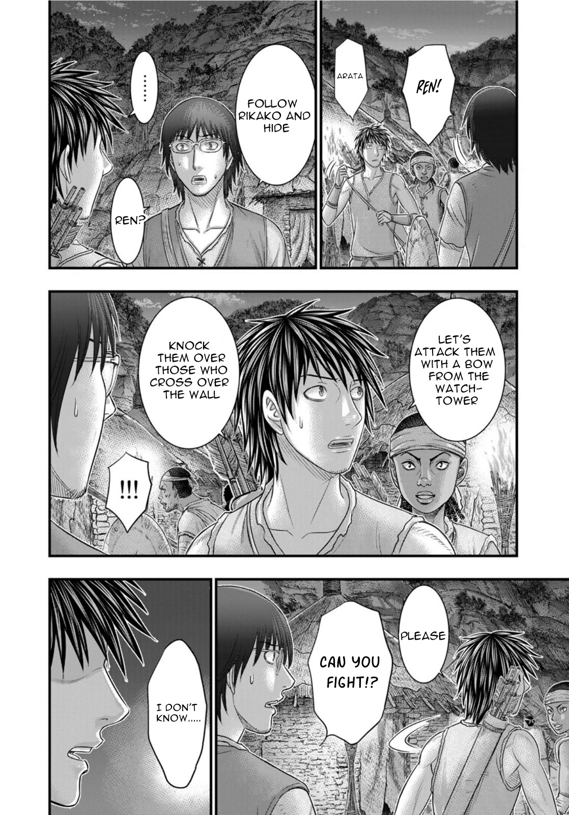 Sousei no Taiga Chapter 88 page 13 - Chapter 88: Night Defense Battle