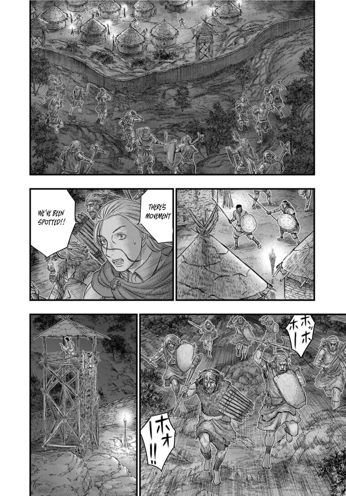 Sousei no Taiga Chapter 88 page 15 - Chapter 88: Night Defense Battle