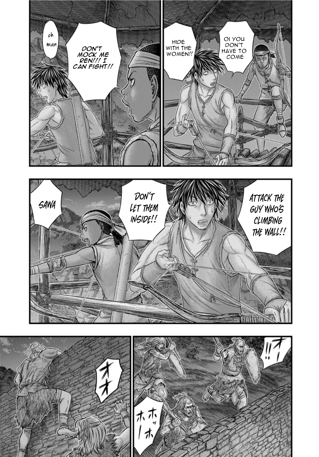 Sousei no Taiga Chapter 88 page 16 - Chapter 88: Night Defense Battle