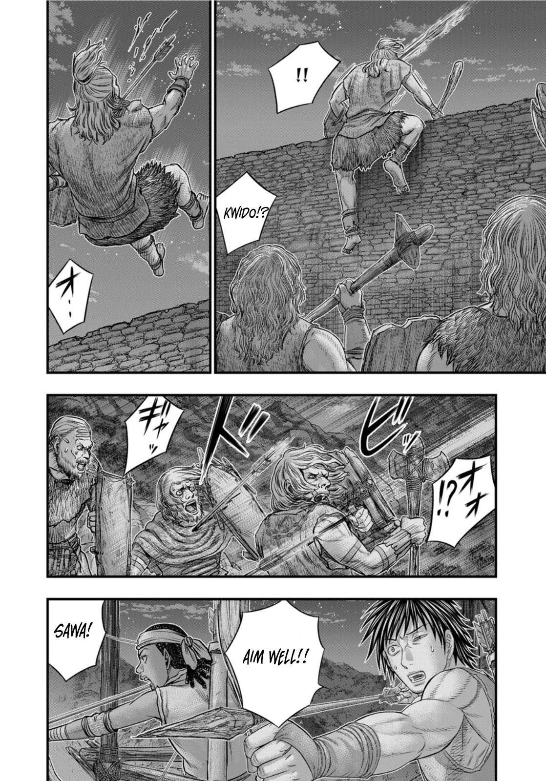 Sousei no Taiga Chapter 88 page 17 - Chapter 88: Night Defense Battle