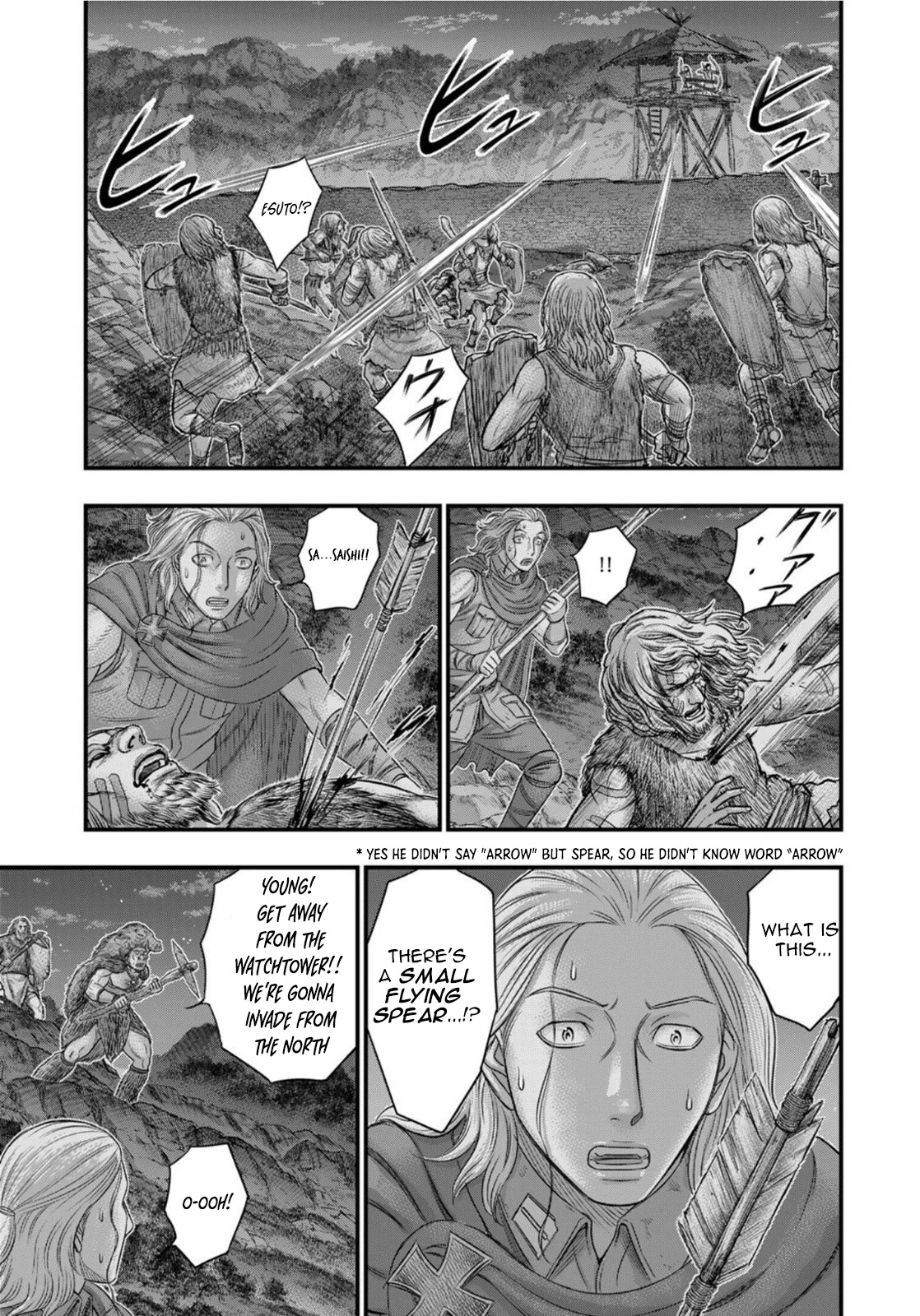 Sousei no Taiga Chapter 88 page 18 - Chapter 88: Night Defense Battle