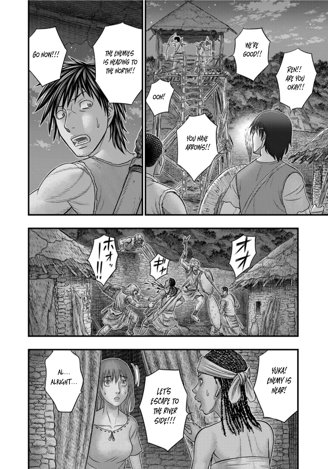 Sousei no Taiga Chapter 88 page 19 - Chapter 88: Night Defense Battle