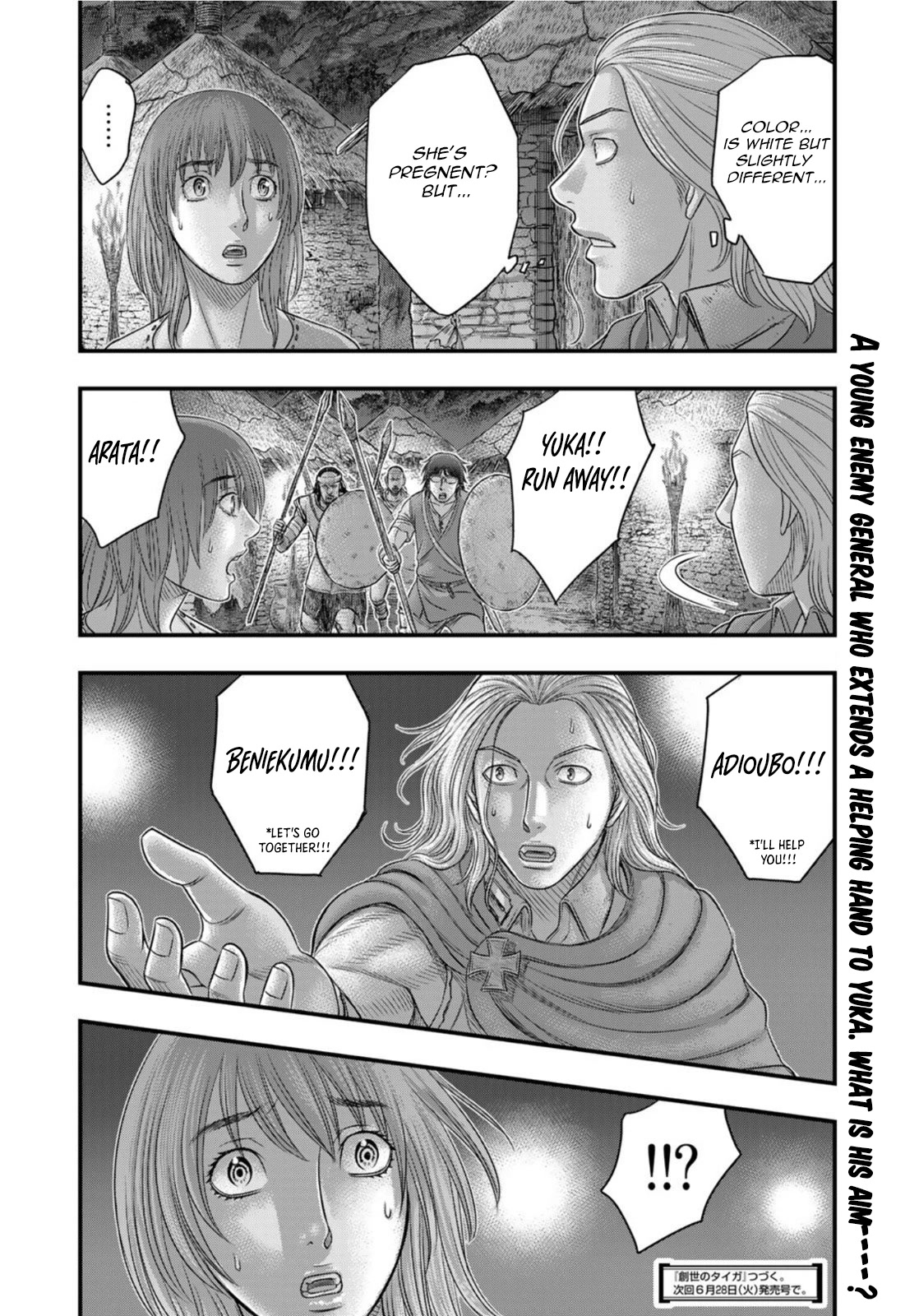 Sousei no Taiga Chapter 88 page 21 - Chapter 88: Night Defense Battle