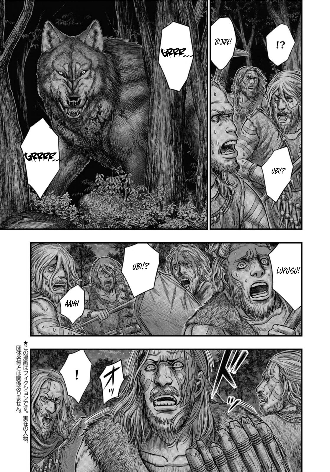 Sousei no Taiga Chapter 88 page 4 - Chapter 88: Night Defense Battle