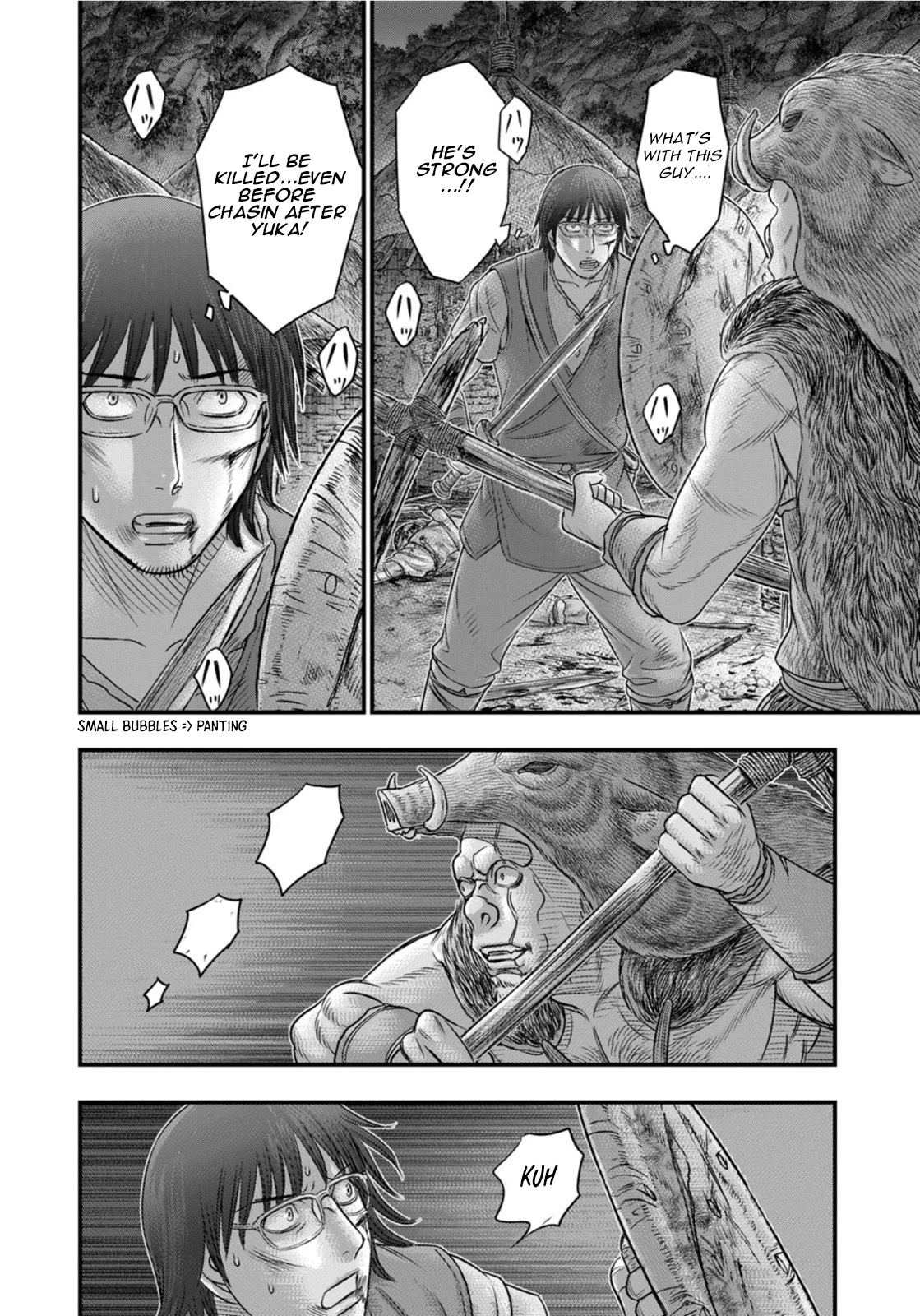 Sousei no Taiga Chapter 89 page 11 - Chapter 89: Raid