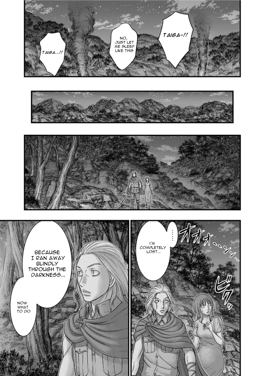 Sousei no Taiga Chapter 89 page 18 - Chapter 89: Raid