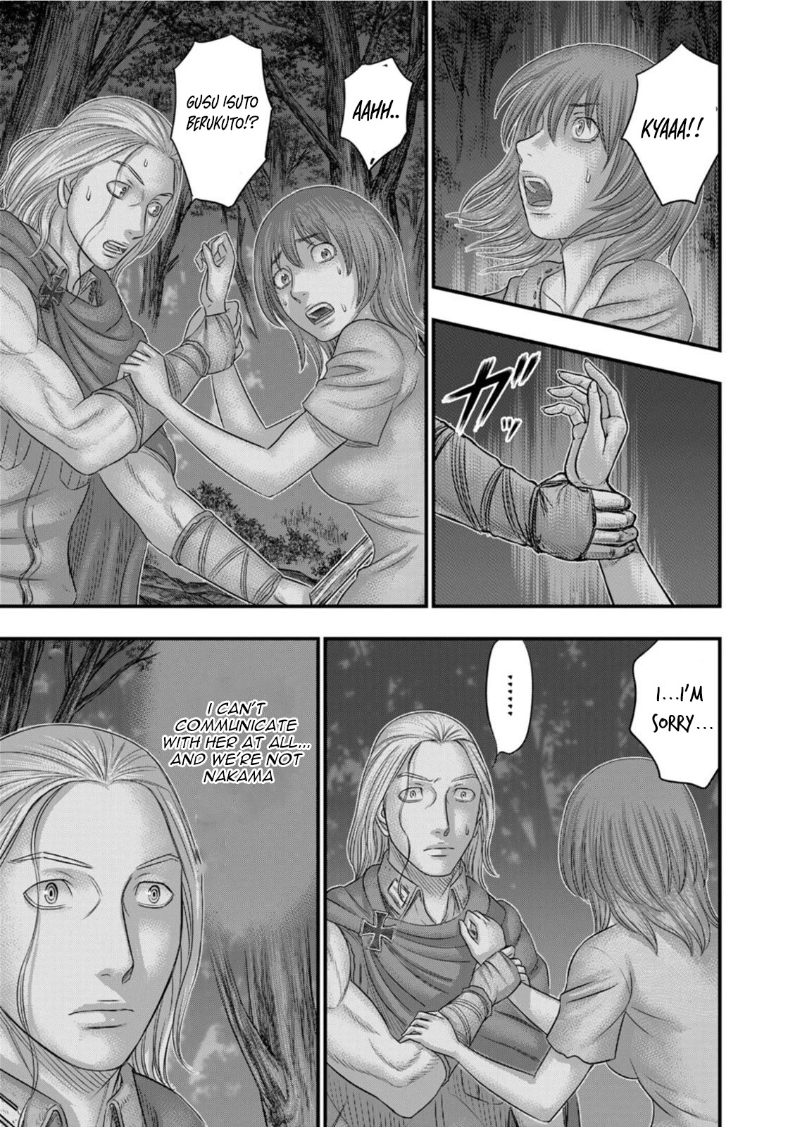 Sousei no Taiga Chapter 89 page 8 - Chapter 89: Raid