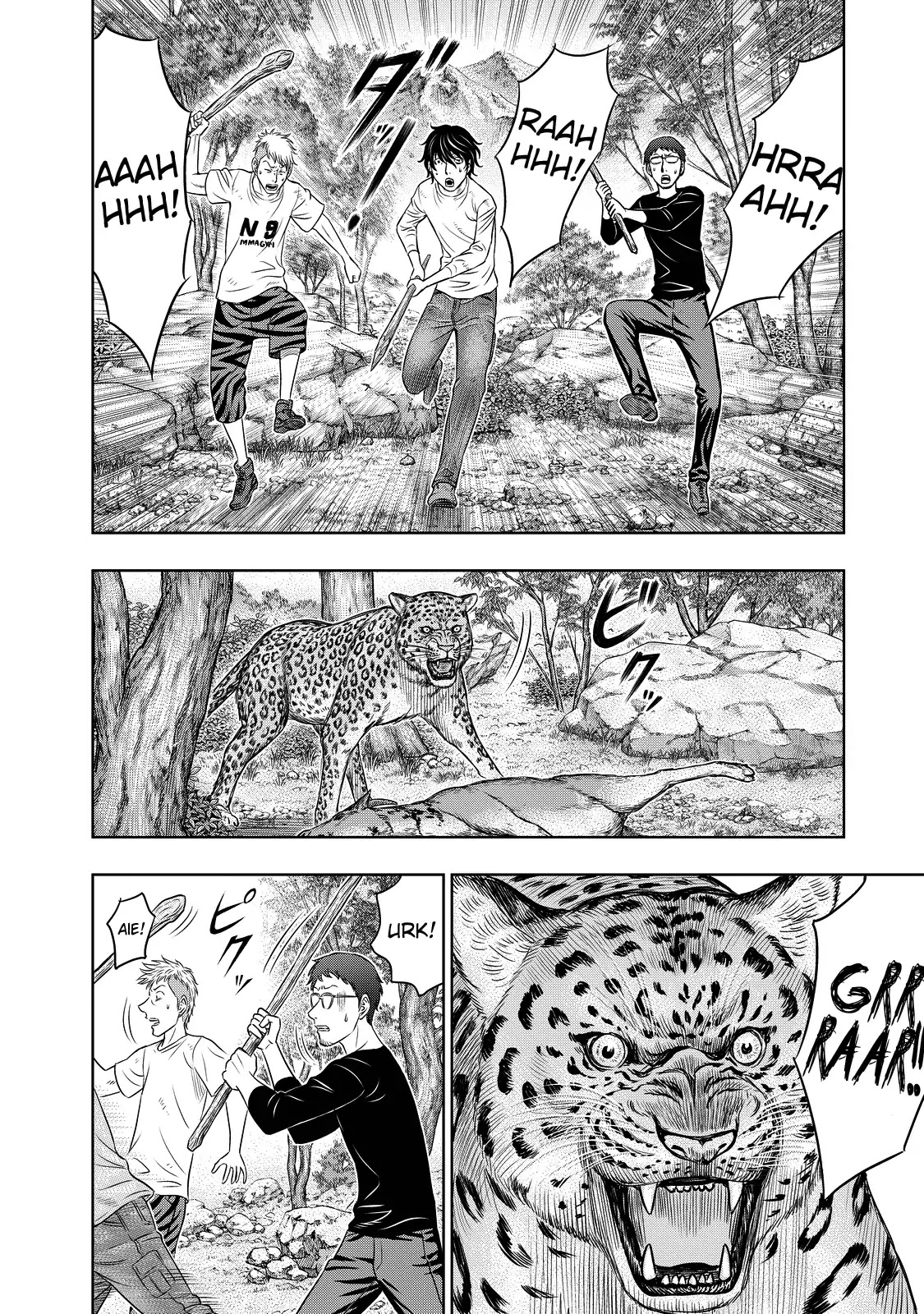 Sousei no Taiga Chapter 9 page 4 - Chapter 9: The One Who Wears Fur