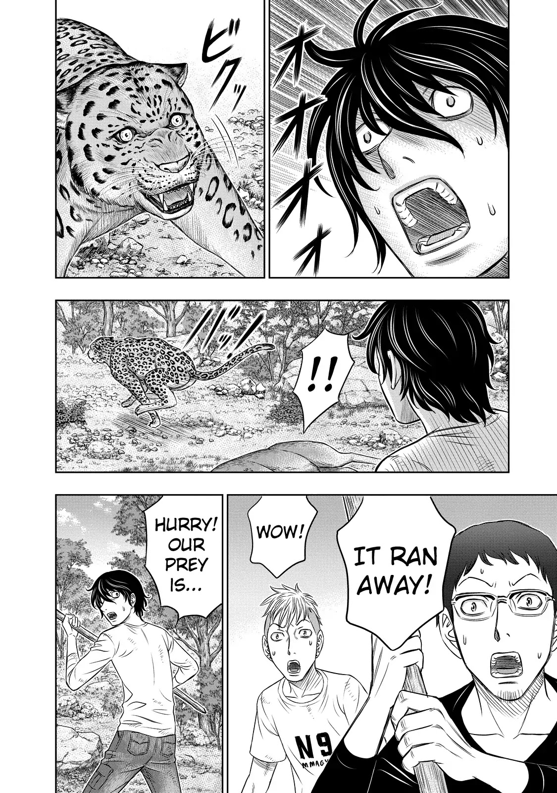 Sousei no Taiga Chapter 9 page 6 - Chapter 9: The One Who Wears Fur