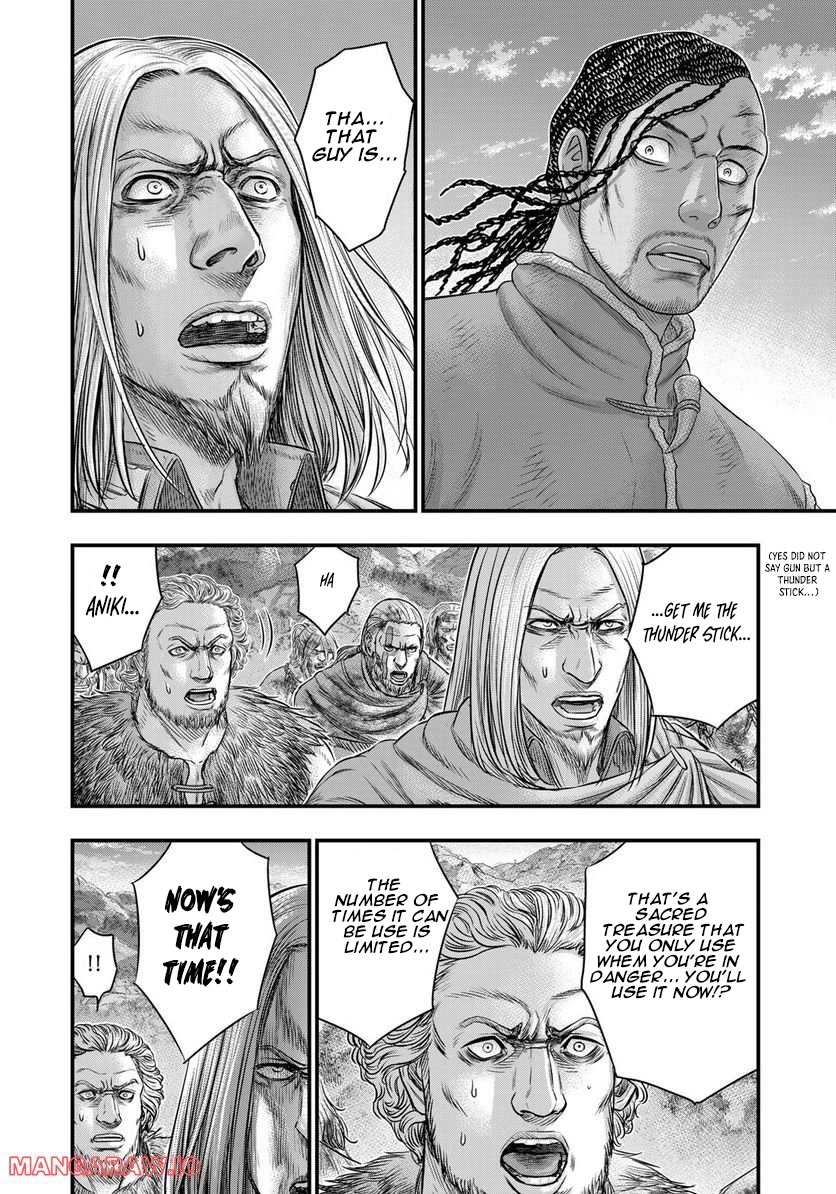 Sousei no Taiga Chapter 90 page 18 - Chapter 90: Wild Shu