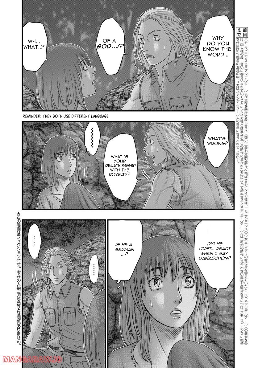 Sousei no Taiga Chapter 90 page 2 - Chapter 90: Wild Shu
