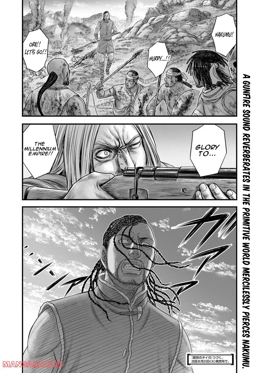 Sousei no Taiga Chapter 90 page 20 - Chapter 90: Wild Shu