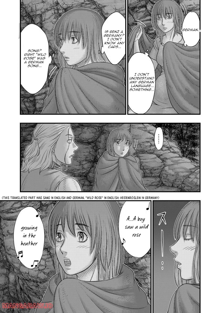 Sousei no Taiga Chapter 90 page 3 - Chapter 90: Wild Shu