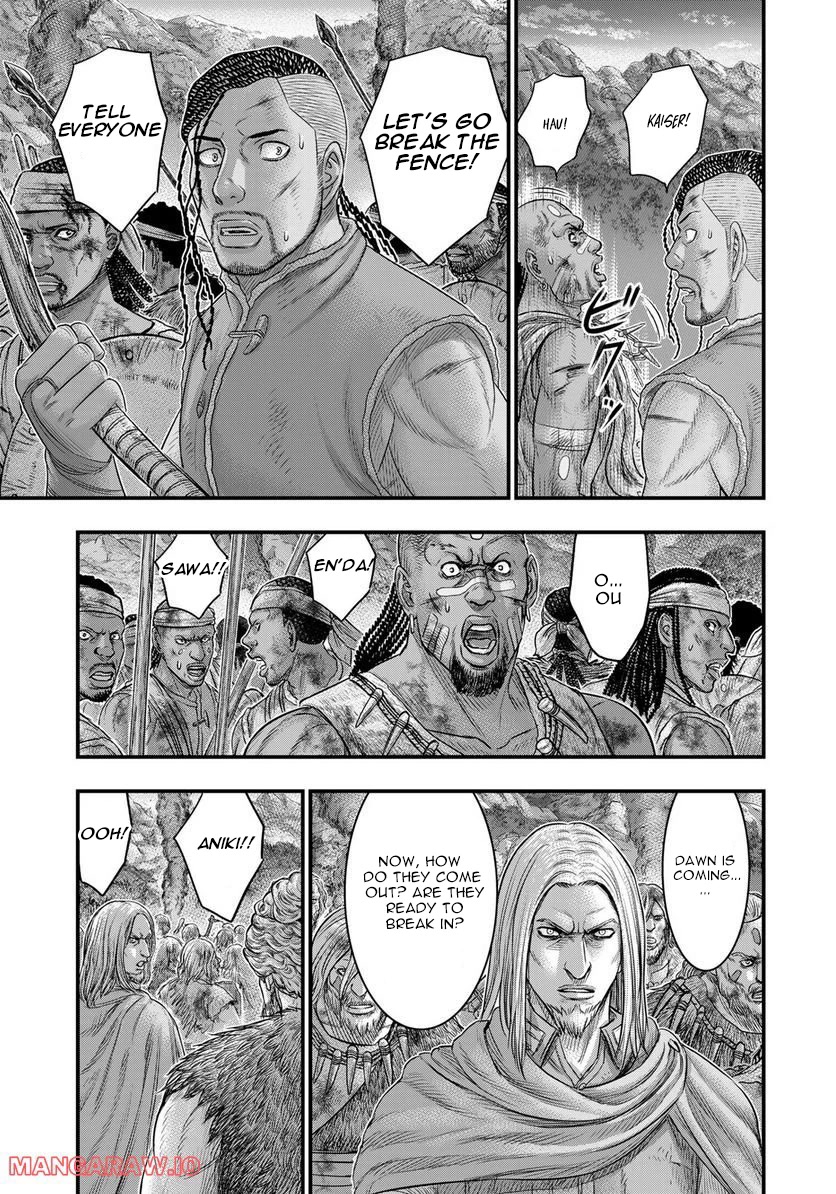 Sousei no Taiga Chapter 90 page 7 - Chapter 90: Wild Shu
