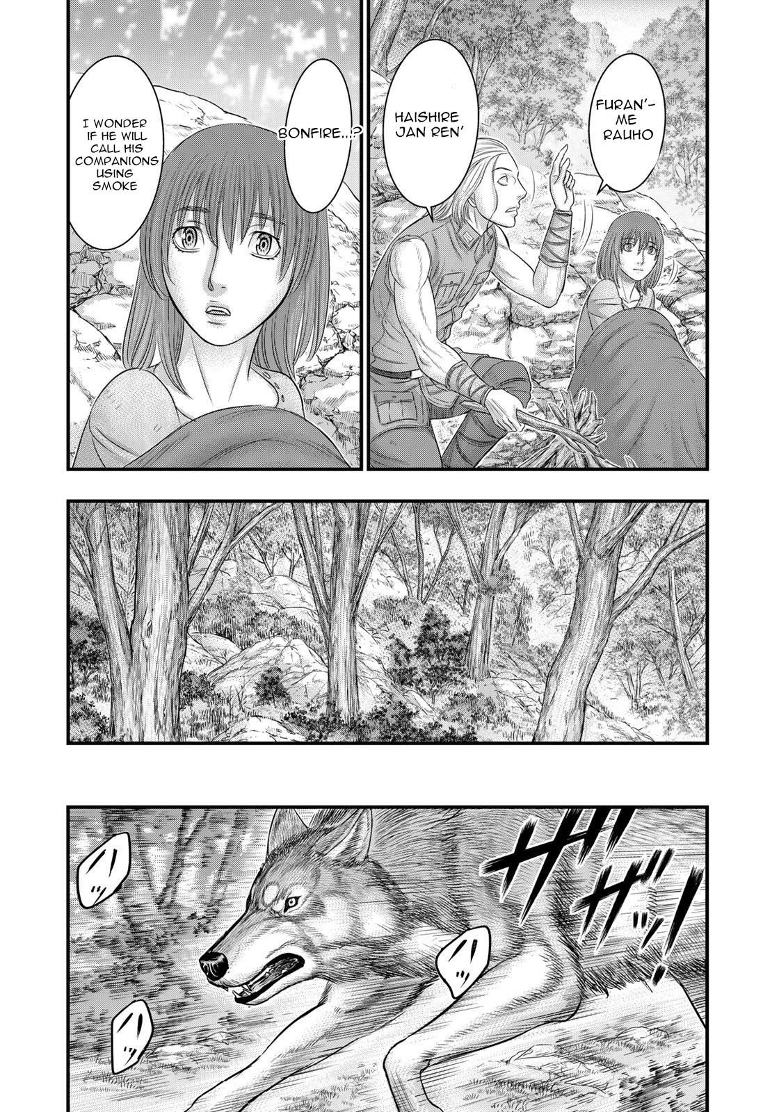 Sousei no Taiga Chapter 91 page 19 - Chapter 91: Decision