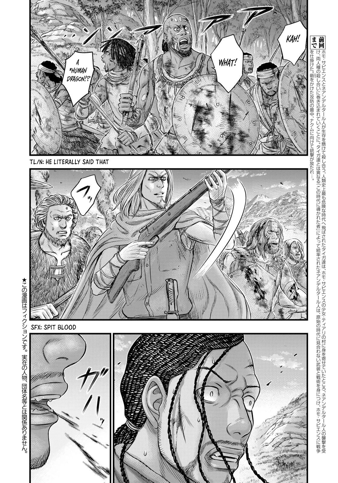 Sousei no Taiga Chapter 91 page 3 - Chapter 91: Decision