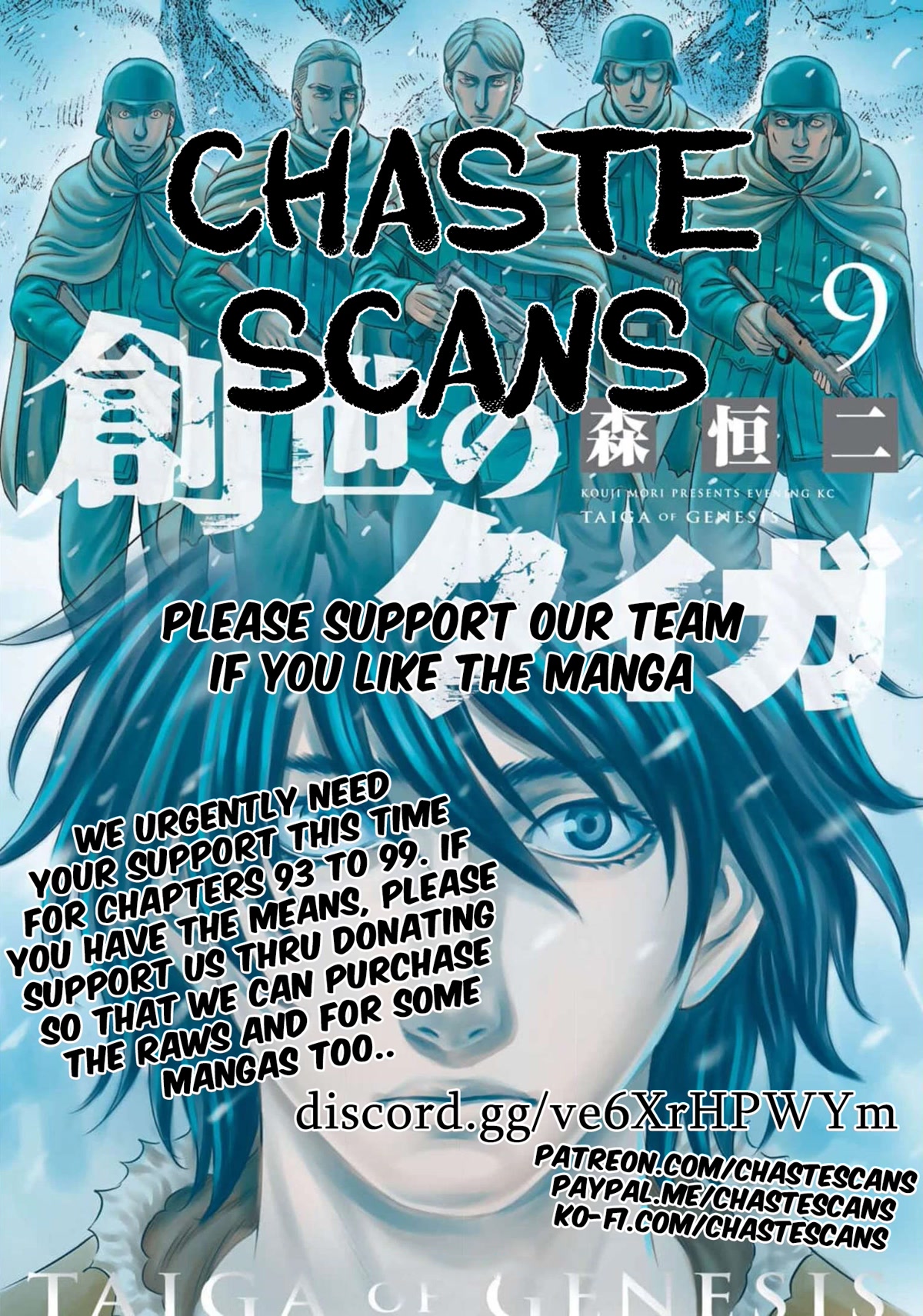 Sousei no Taiga Chapter 92 page 1 - Chapter 92: Duel