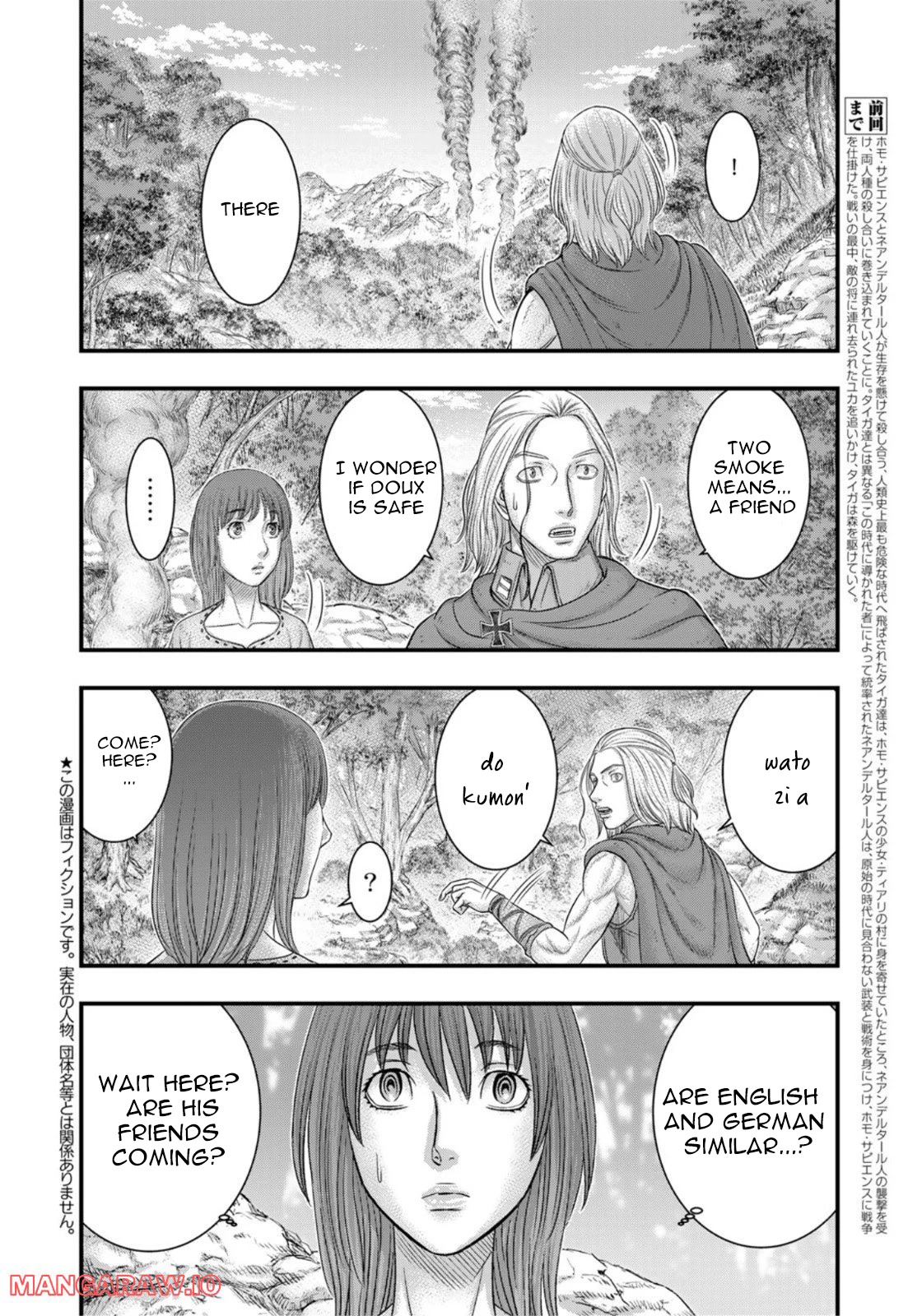 Sousei no Taiga Chapter 92 page 3 - Chapter 92: Duel