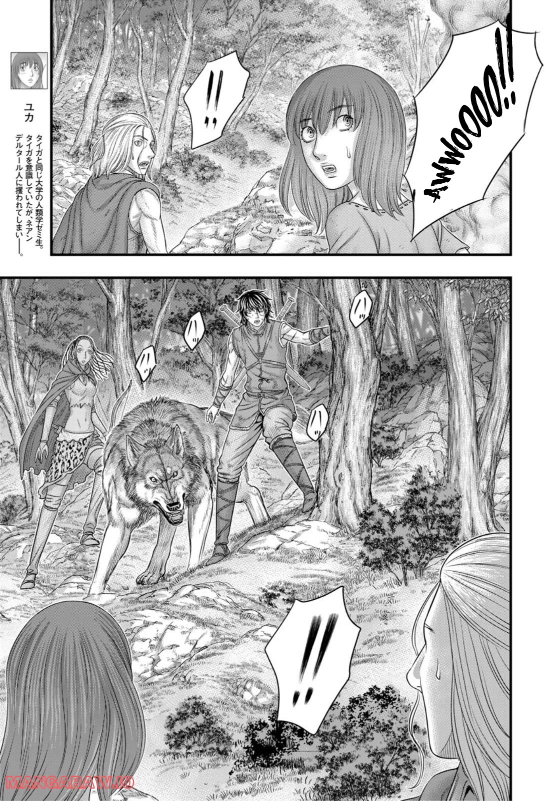 Sousei no Taiga Chapter 92 page 4 - Chapter 92: Duel