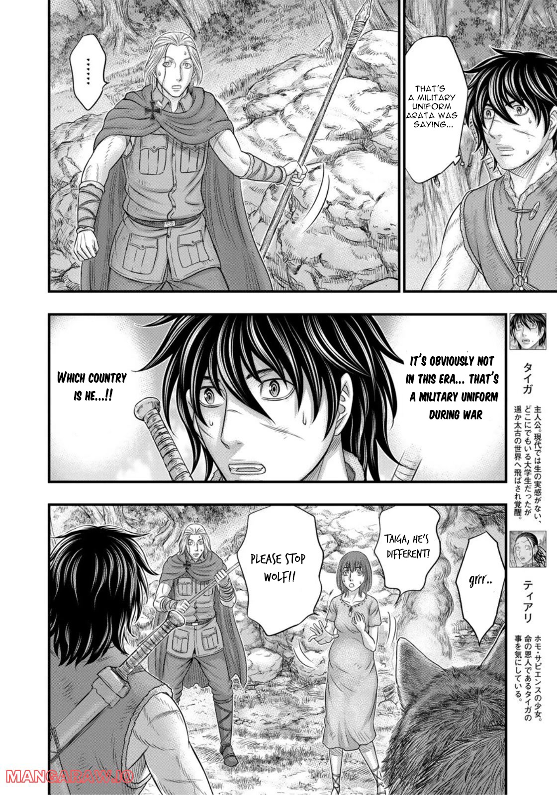 Sousei no Taiga Chapter 92 page 5 - Chapter 92: Duel