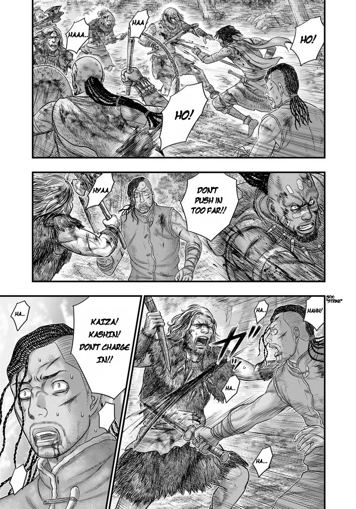 Sousei no Taiga Chapter 94 page 18 - Chapter 94