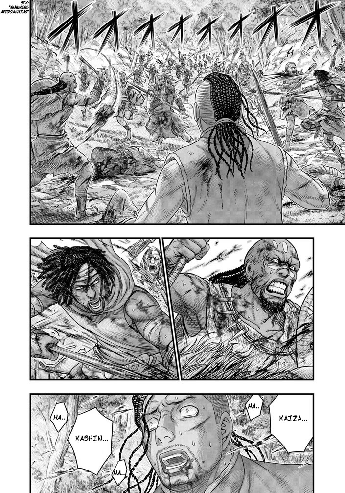 Sousei no Taiga Chapter 94 page 19 - Chapter 94