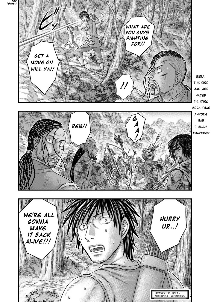 Sousei no Taiga Chapter 94 page 21 - Chapter 94