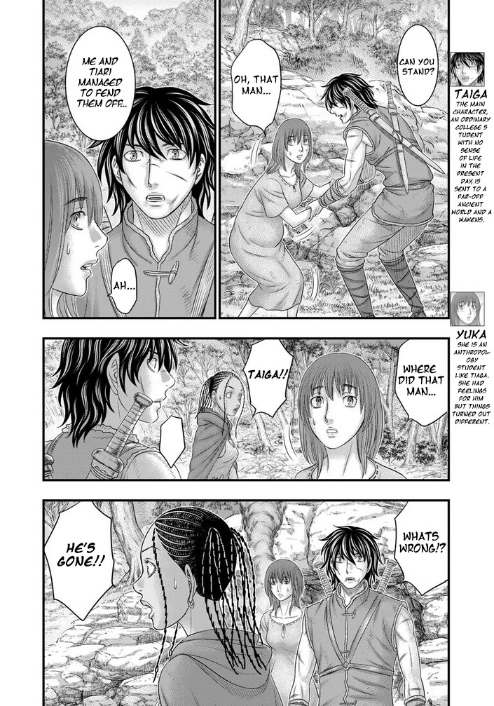 Sousei no Taiga Chapter 94 page 5 - Chapter 94