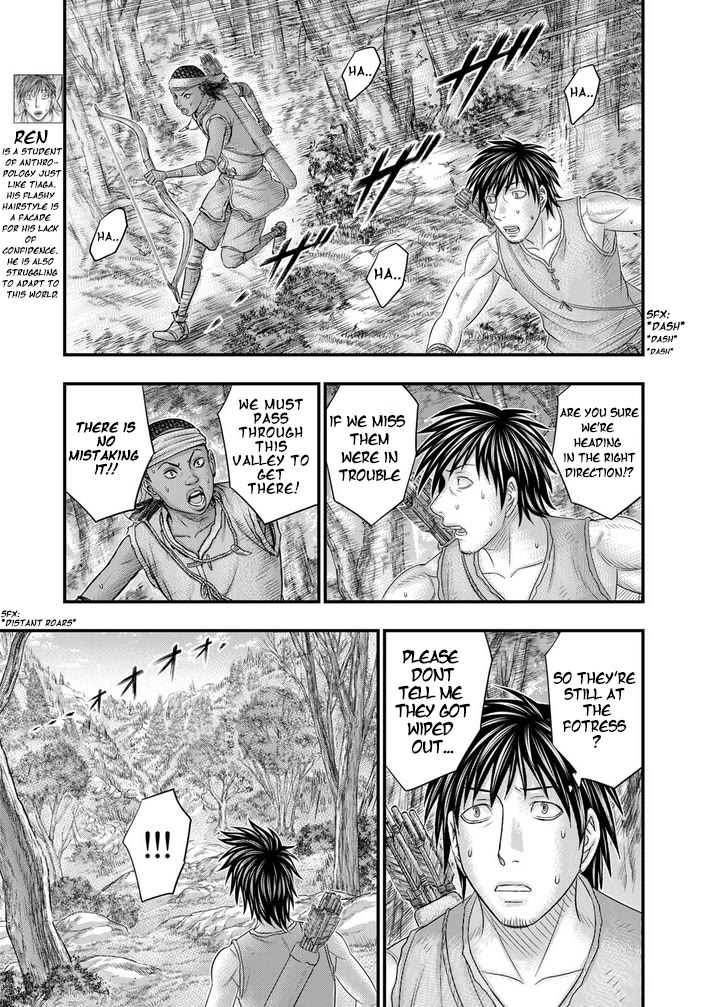 Sousei no Taiga Chapter 94 page 8 - Chapter 94