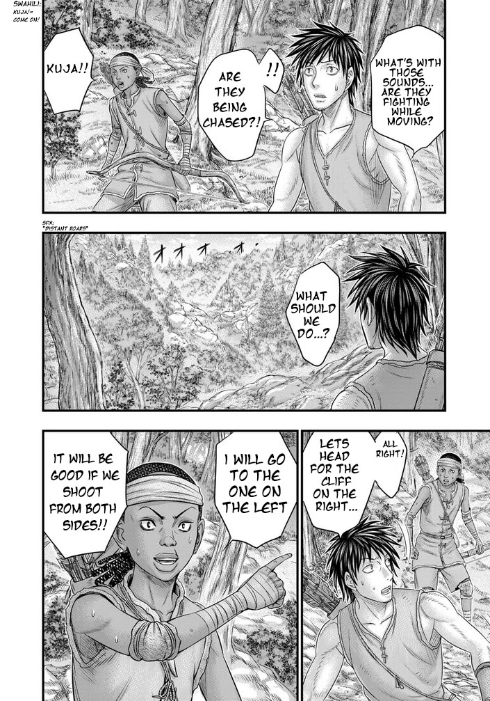 Sousei no Taiga Chapter 94 page 9 - Chapter 94