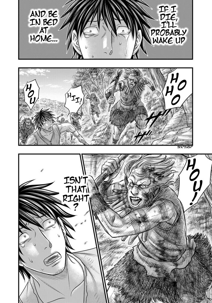 Sousei no Taiga Chapter 95 page 17 - Chapter 95: Rens Fight