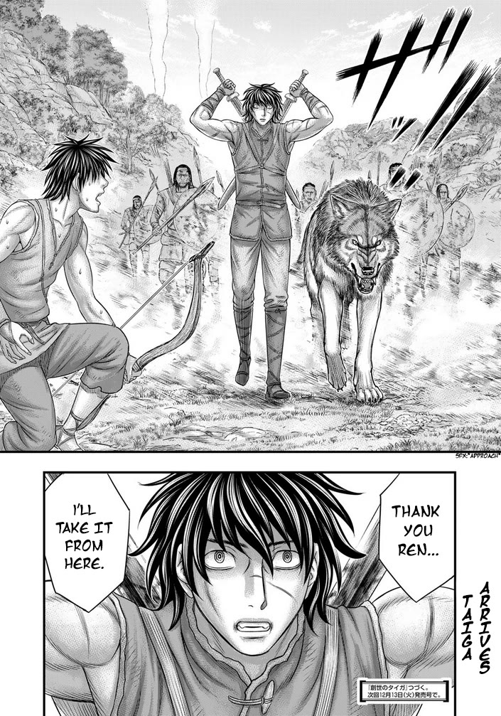 Sousei no Taiga Chapter 95 page 21 - Chapter 95: Rens Fight