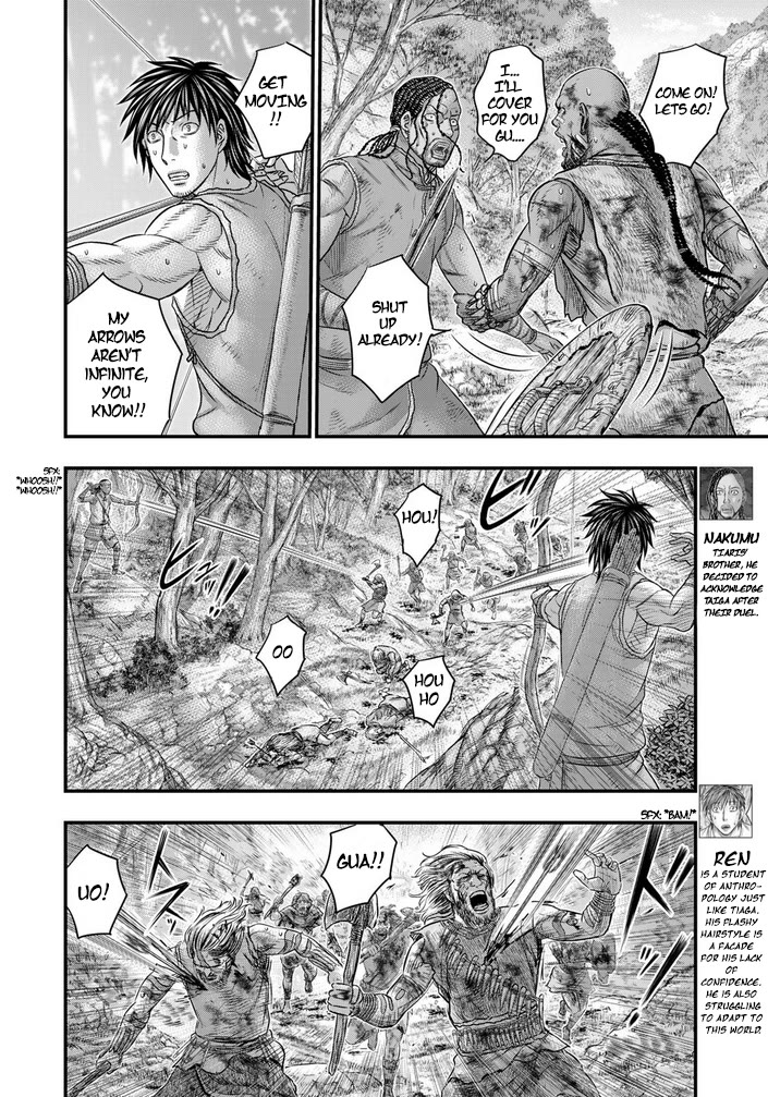 Sousei no Taiga Chapter 95 page 5 - Chapter 95: Rens Fight