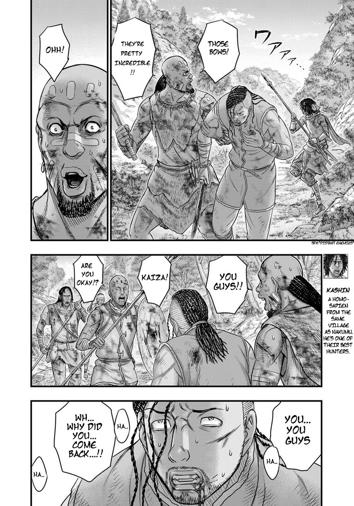Sousei no Taiga Chapter 95 page 9 - Chapter 95: Rens Fight