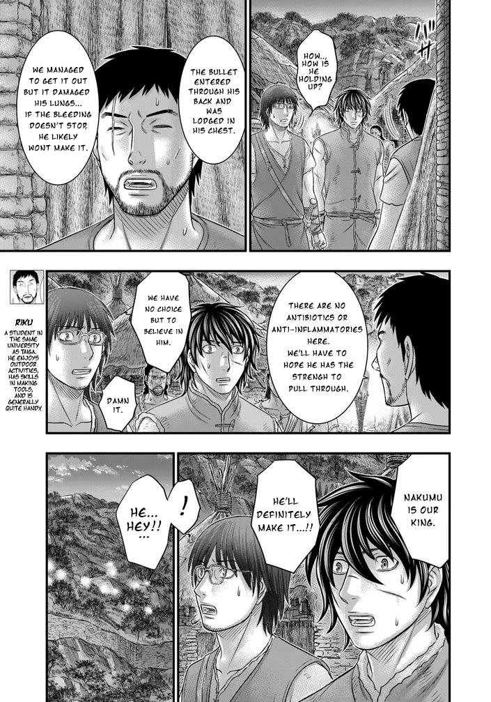 Sousei no Taiga Chapter 96 page 12 - Chapter 96: Siege of Nean