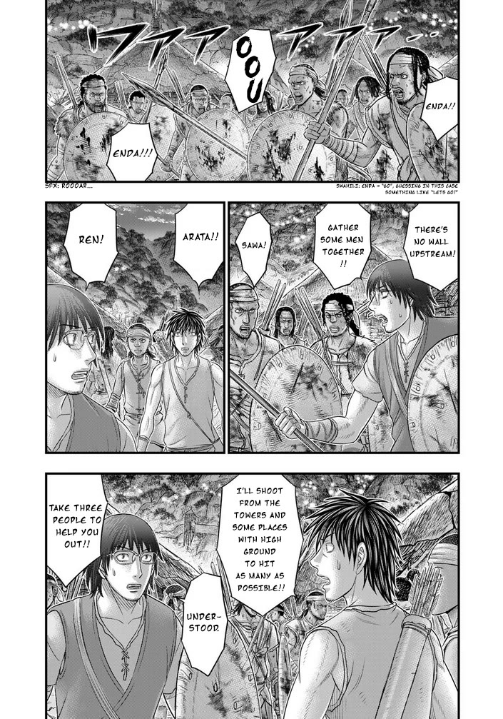 Sousei no Taiga Chapter 96 page 14 - Chapter 96: Siege of Nean