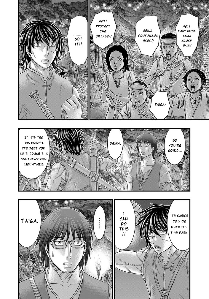 Sousei no Taiga Chapter 96 page 19 - Chapter 96: Siege of Nean