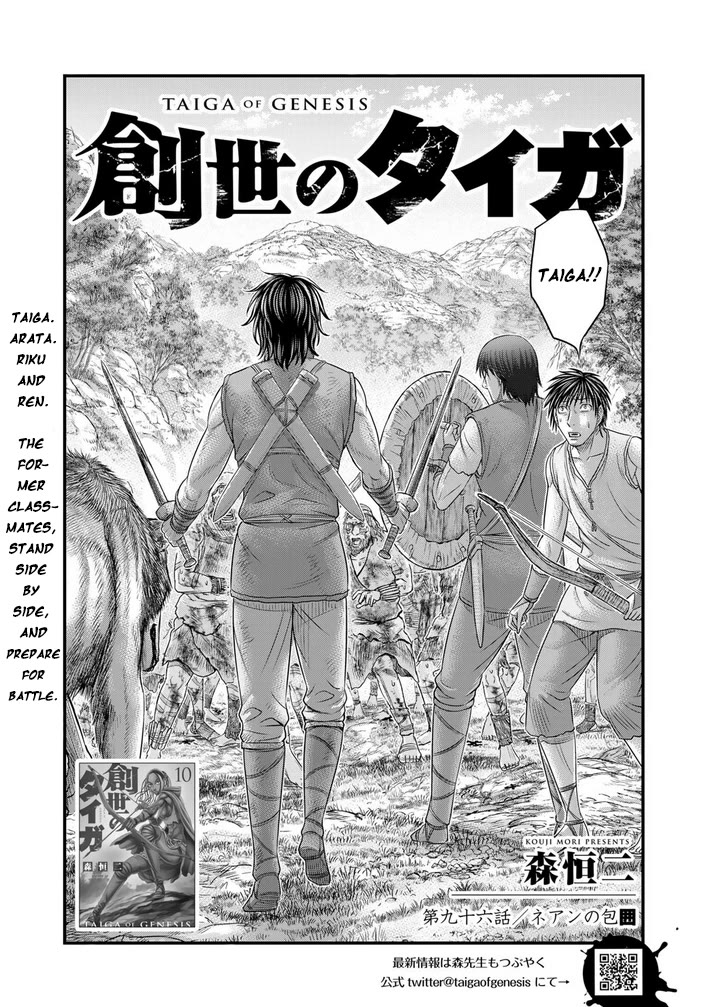 Sousei no Taiga Chapter 96 page 2 - Chapter 96: Siege of Nean