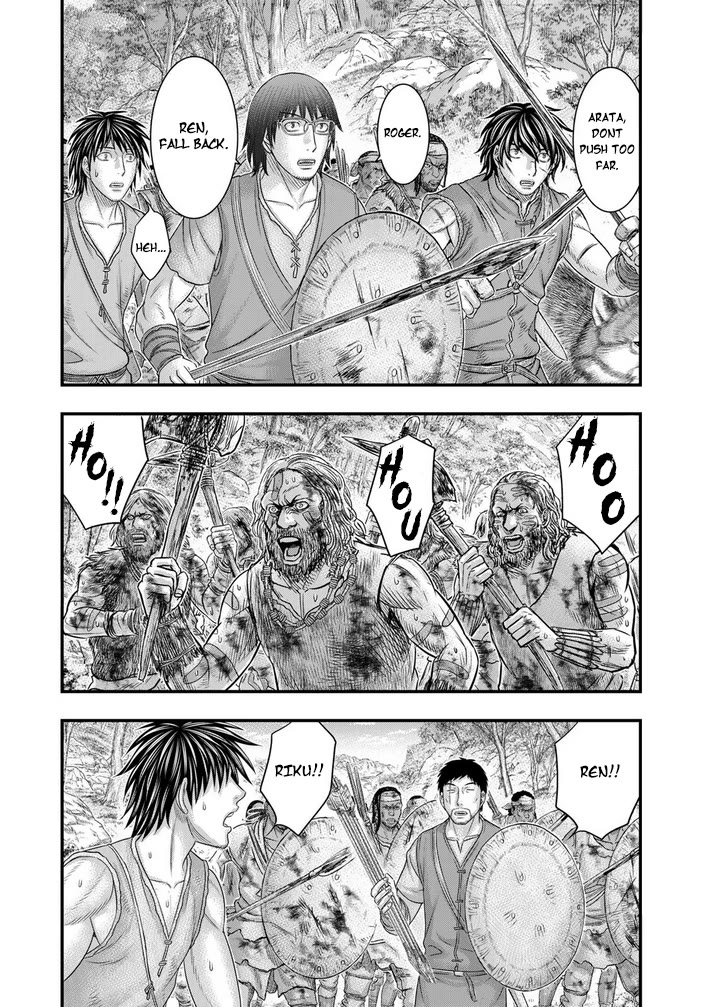 Sousei no Taiga Chapter 96 page 3 - Chapter 96: Siege of Nean