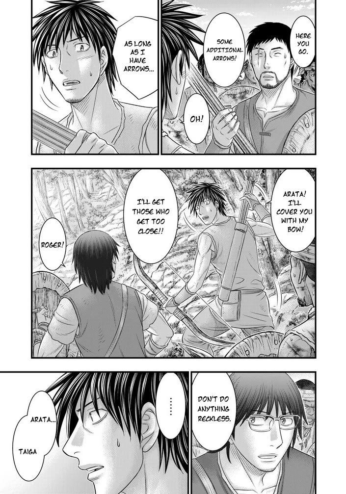 Sousei no Taiga Chapter 96 page 4 - Chapter 96: Siege of Nean