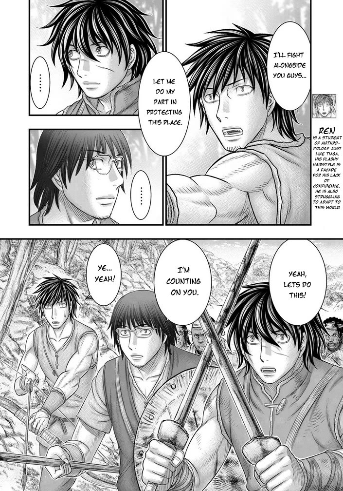 Sousei no Taiga Chapter 96 page 5 - Chapter 96: Siege of Nean