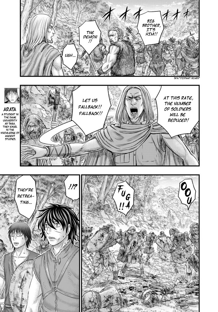 Sousei no Taiga Chapter 96 page 8 - Chapter 96: Siege of Nean