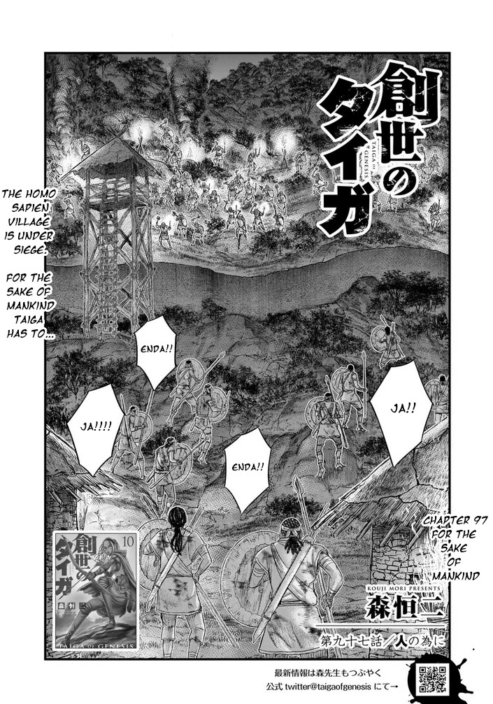 Sousei no Taiga Chapter 97 page 2 - Chapter 97: For The Sake Of Mankind