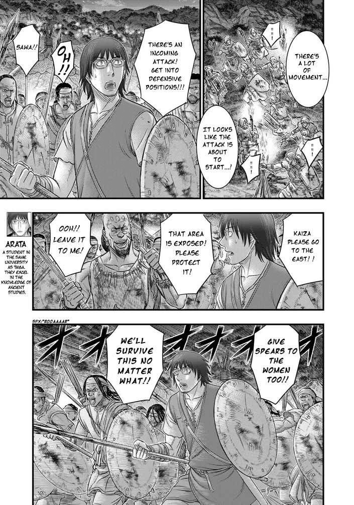 Sousei no Taiga Chapter 97 page 20 - Chapter 97: For The Sake Of Mankind