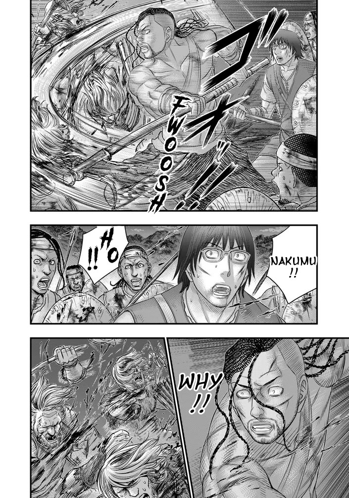Sousei no Taiga Chapter 98 page 13 - Chapter 98: Nakumus' Answer